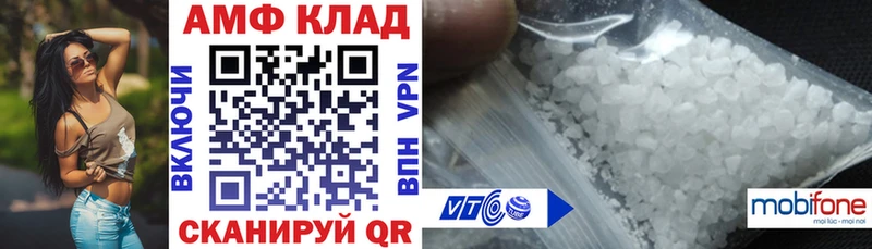 omg как войти  Усть-Джегута  АМФЕТАМИН 97%  где найти  