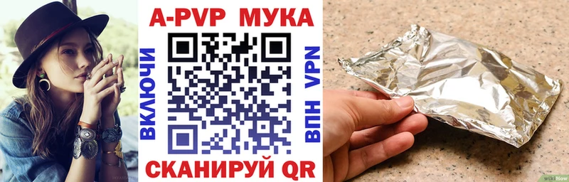 наркошоп  Усть-Джегута  APVP крисы CK 