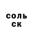 ГЕРОИН хмурый OLGA LOO