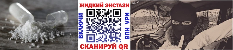 БУТИРАТ жидкий экстази  MEGA онион  Усть-Джегута 