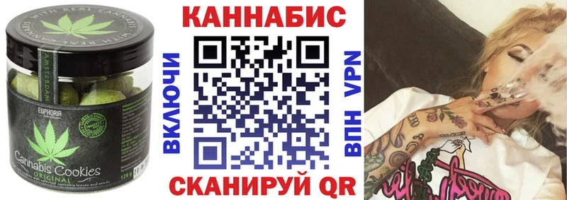 Печенье с ТГК конопля  цены наркотик  Усть-Джегута 