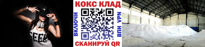 закладки  Усть-Джегута  MEGA зеркало  COCAIN FishScale 