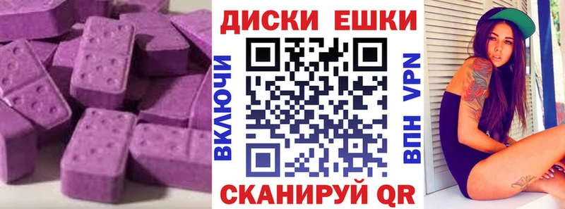 купить   Усть-Джегута  Экстази VHQ 