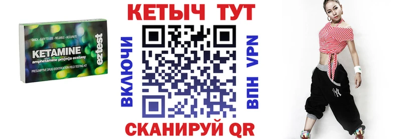 Кетамин ketamine  Усть-Джегута 