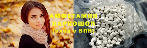 apvp Армянск
