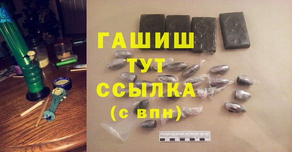 сатива Баксан