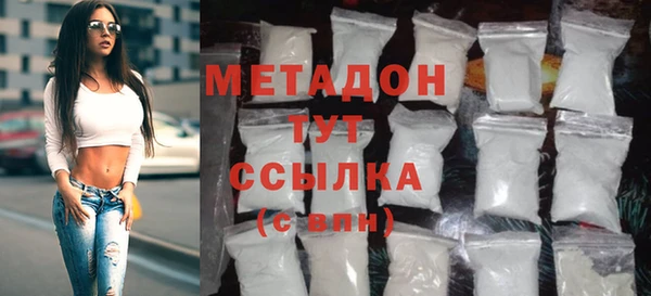 героин Арсеньев