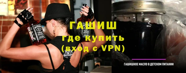 соль ск Балахна