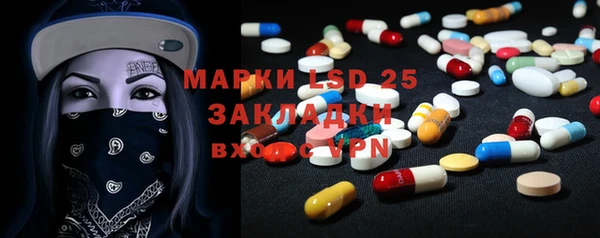 бутират Аркадак