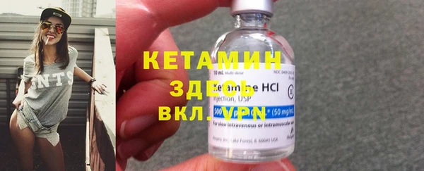 бутират Аркадак