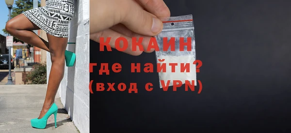 бутират Аркадак