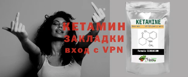 героин Арсеньев
