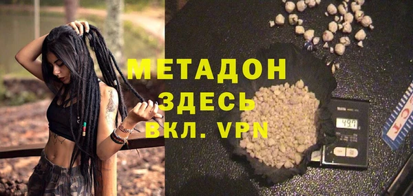 героин Арсеньев