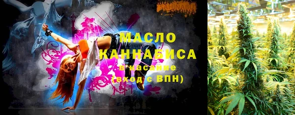 сатива Баксан