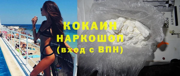 соль ск Балахна
