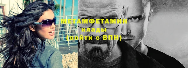 героин Арсеньев