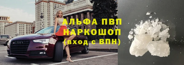 героин Арсеньев