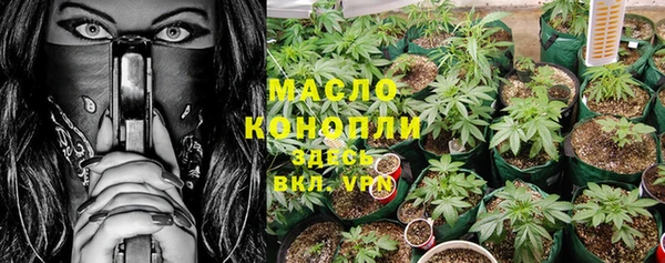 бутират Аркадак