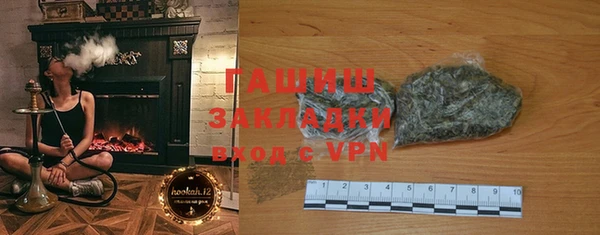 соль ск Балахна
