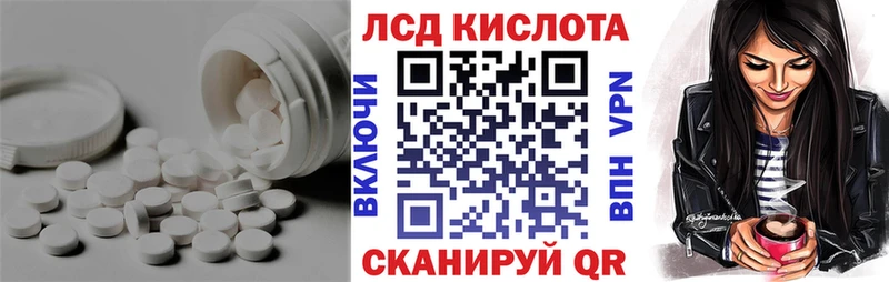 цены   Усть-Джегута  ОМГ ОМГ   Лсд 25 экстази кислота 