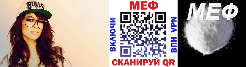 Меф мука  Усть-Джегута 