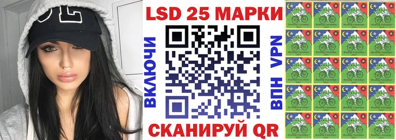 купить Усть-Джегута Наркотические марки 1,8мг