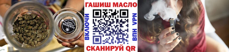 ТГК вейп  дарнет шоп  Усть-Джегута 