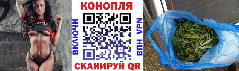 Марихуана Ganja  Усть-Джегута 